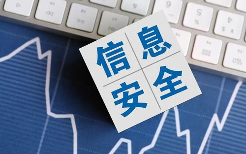 網警提醒 共筑網絡安全防線，守護數字生活