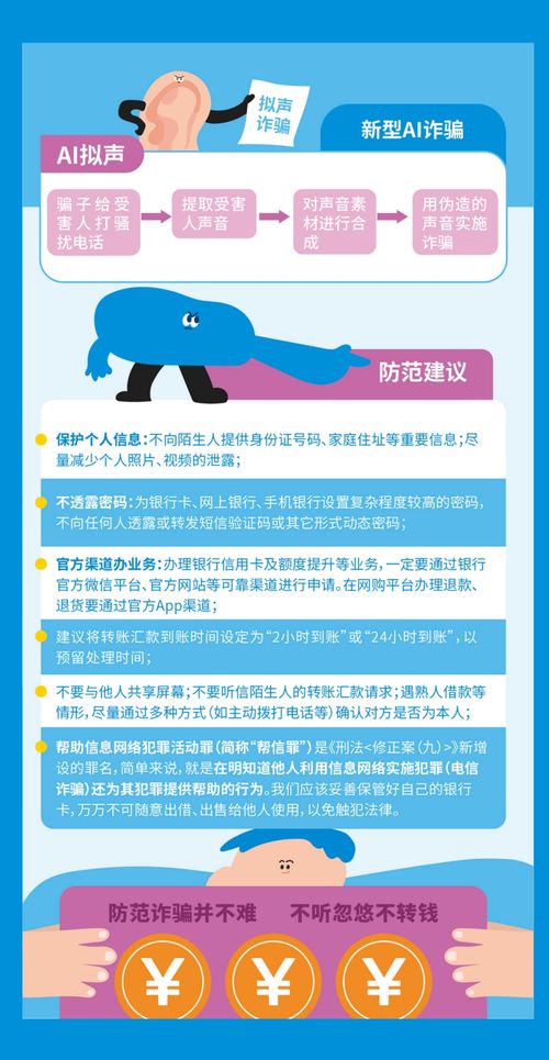 網絡安全為人民，網絡安全靠人民 聚焦2023年國家網絡安全宣傳周與網絡信息安全軟件開發